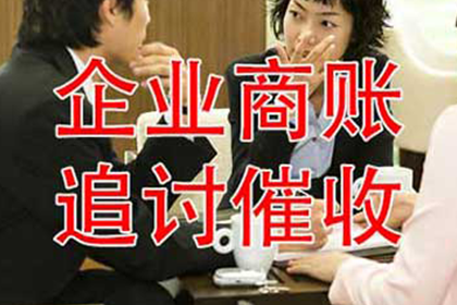 欠款不还的处理方法有哪些？